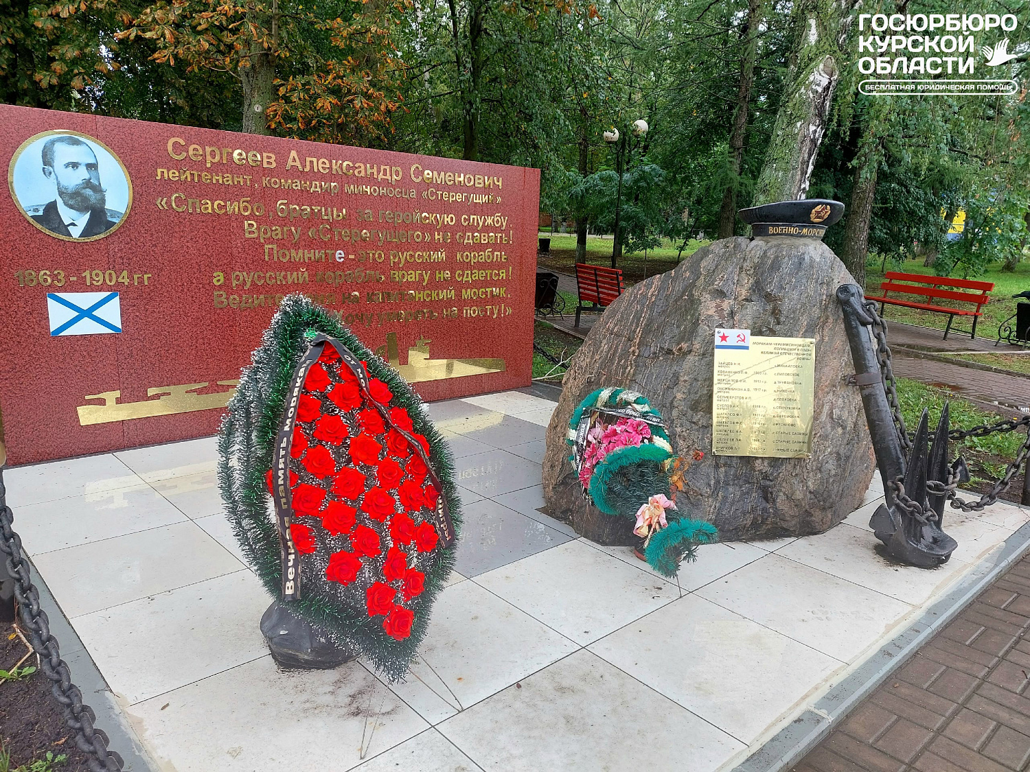 Сотрудники Госюрбюро Курской области продолжают оказывать помощь жителям Курской области