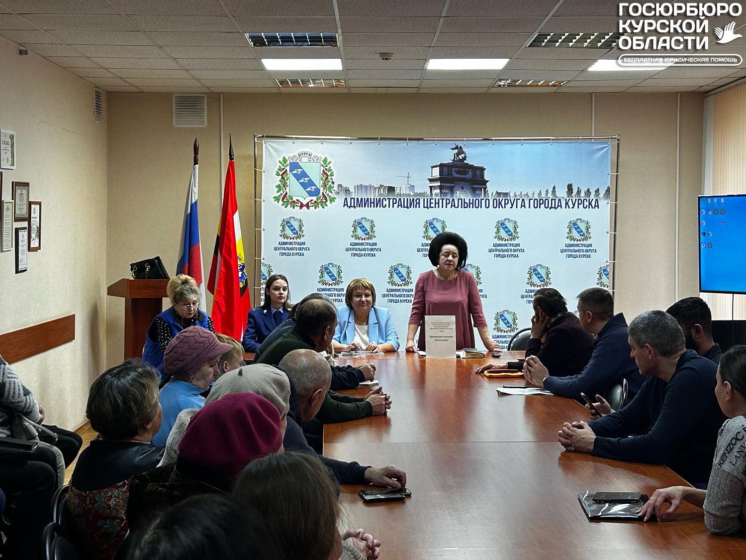 В рамках мероприятий, приуроченных к неделе правовой помощи детям, специалисты Госюрбюро посетили отделы опеки в Центральном и Сеймском округах Курска