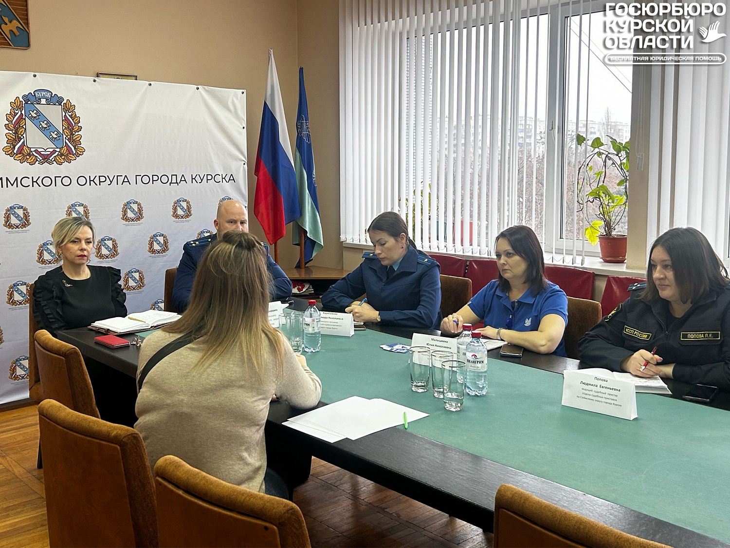 В рамках мероприятий, приуроченных к неделе правовой помощи детям, специалисты Госюрбюро посетили отделы опеки в Центральном и Сеймском округах Курска