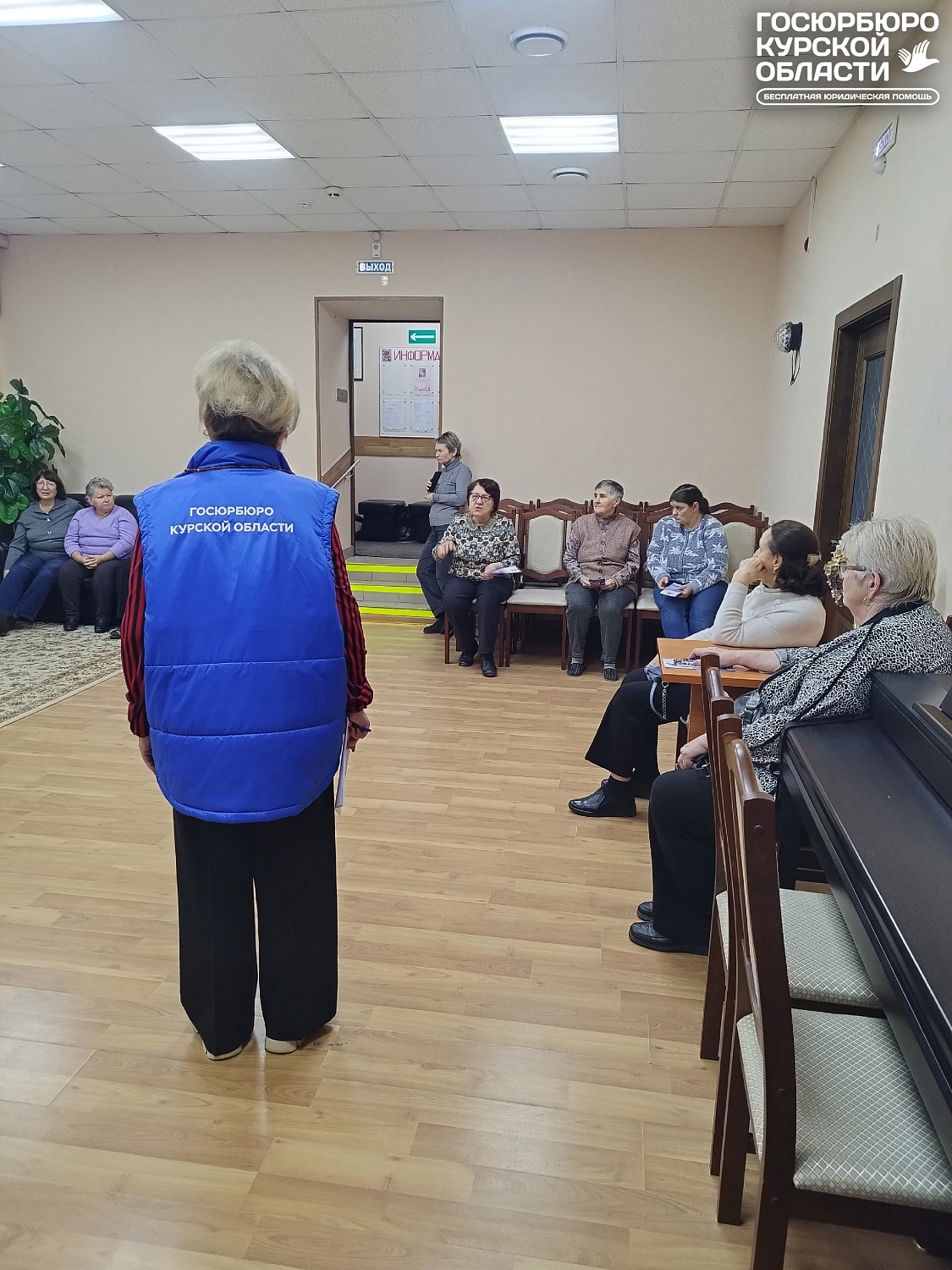 Выездной прием граждан в Комитете социальной защиты населения города Курска и в Центре социального обслуживания «Участие»