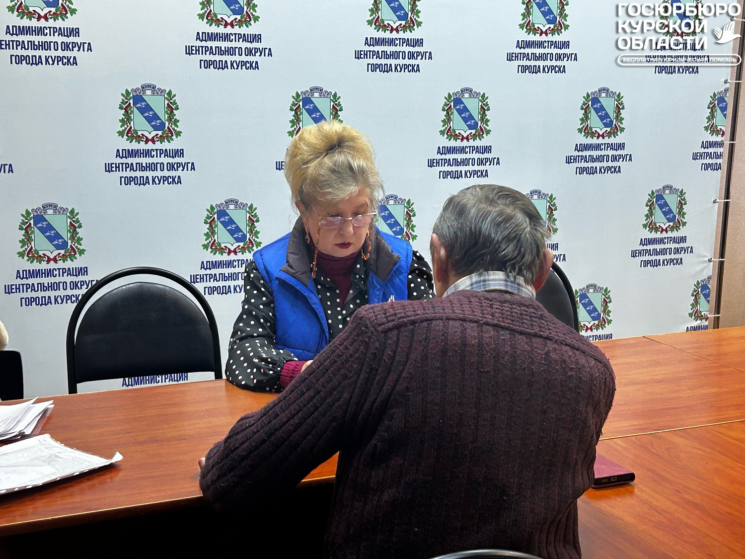 В рамках мероприятий, приуроченных к неделе правовой помощи детям, специалисты Госюрбюро посетили отделы опеки в Центральном и Сеймском округах Курска